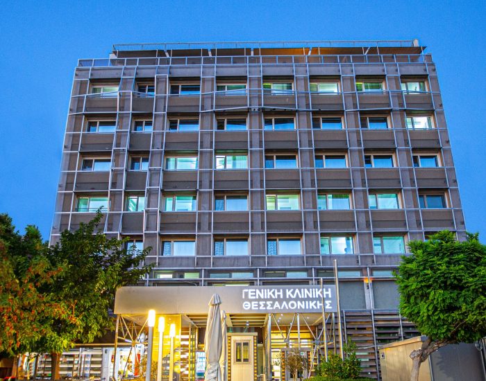 ΓΕΝΙΚΗ ΚΛΙΝΙΚΗ ΘΕΣΣΑΛΟΝΙΚΗΣ